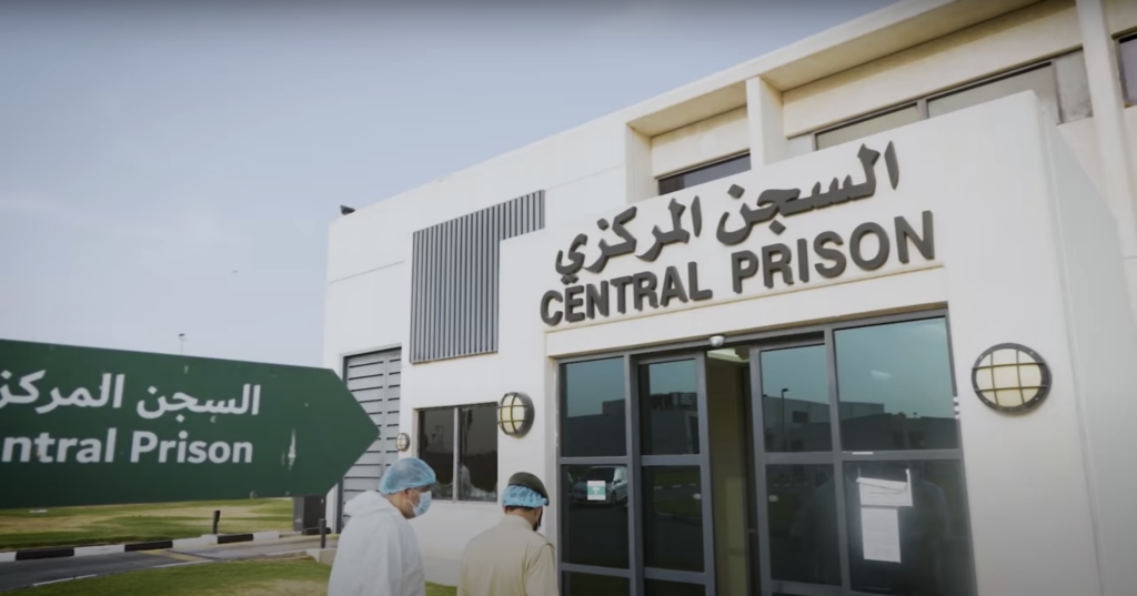 Al Awir Central Prison